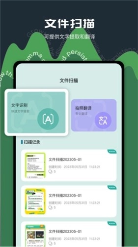 老外管理器蓝色免费原版图1