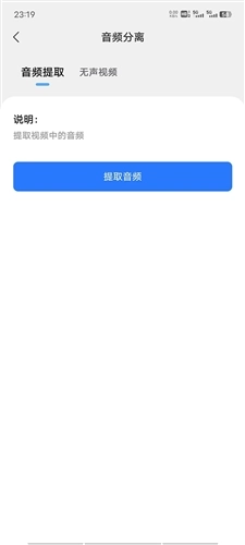 青禾去水印官方版(4)