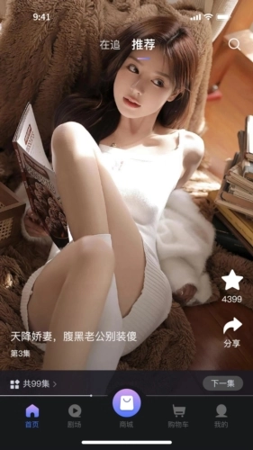 UP星剧原版图1