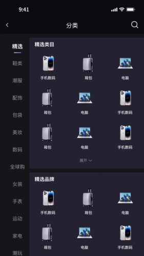 UP星剧原版图4
