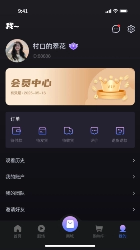 UP星剧原版图5