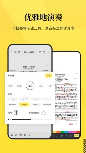 乐其爱乐谱完整版下载