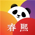时尚春熙安卓直装版