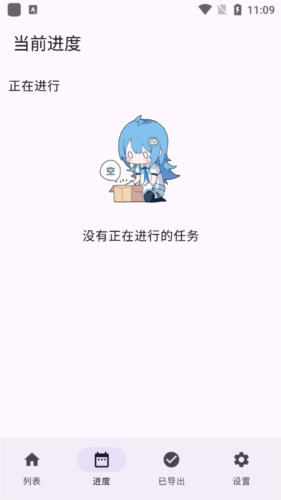 哔哩缓存导出免费原版图3