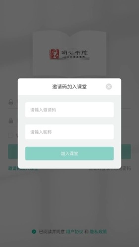 明心书院手机正版(3)