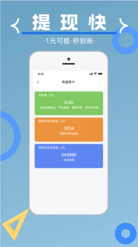 乐助客直装版图3