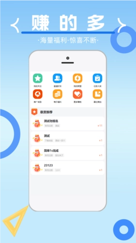 乐助客直装版图2
