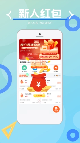 乐助客直装版图1