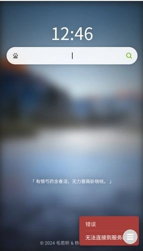 云盘合集软件安卓官方版图3