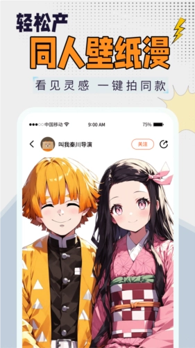 狸谱(4)