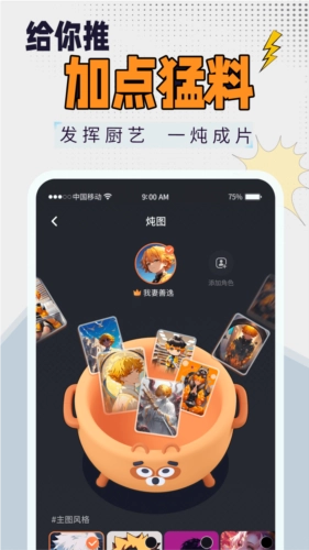狸谱(3)