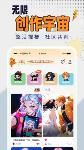 狸谱(2)