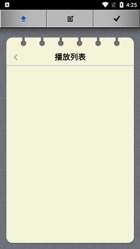 rockplayer2安卓免费版图3