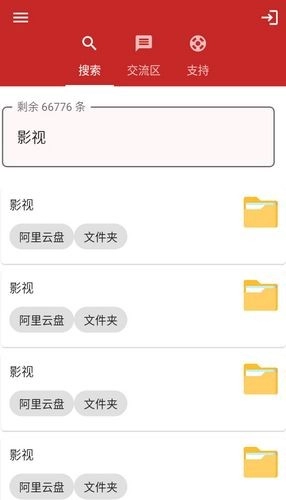 搜一搜手机版(3)