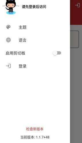搜一搜手机版(1)