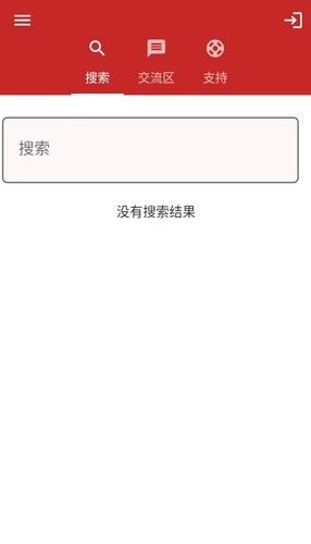 搜一搜手机版(2)