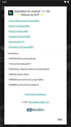 waveeditor官方正版图3