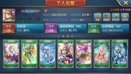 魔卡幻想变态bt版游戏下载