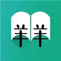 羊羊文学全文阅读安卓官方版