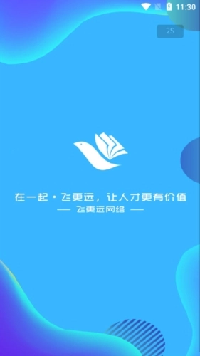 飞更远最新免费版图1