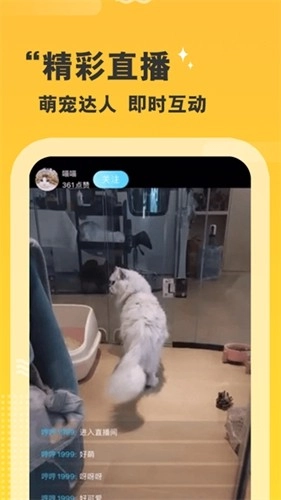 培森家园最新版图2