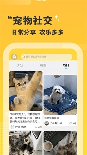 培森家园最新版图5