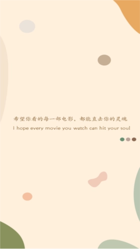 搜剧官方最新版(1)