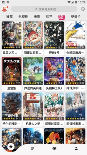 搜剧官方最新版(2)