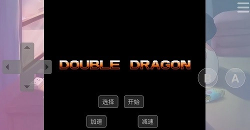 红白机盒子官方版图2