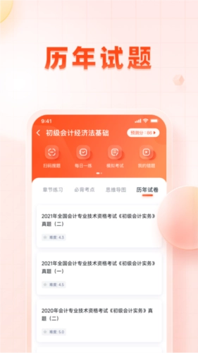 职更鸟课堂(2)