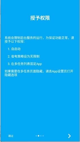 三楼跳跃跳广告原版图1