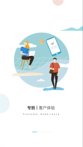 瑞祥全球购安卓官方版(3)