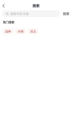 满阅小说正版图1