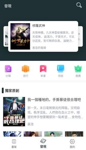 嘿嘿小说本直装版图1