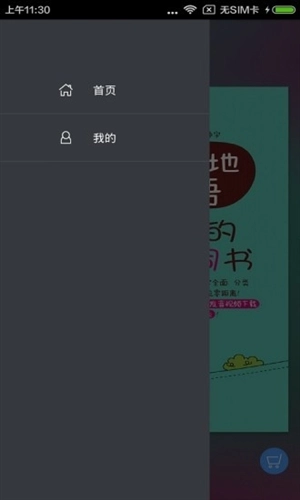超好记韩语单词书直装版图3