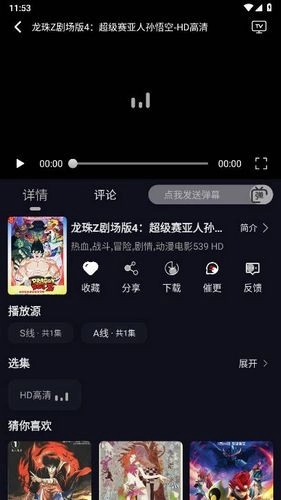 星易次元无广告版图3