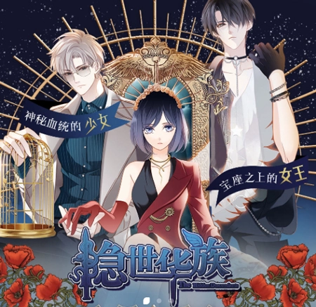 东南漫画安卓版免费下载