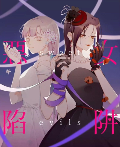 东南漫画安卓版免费下载