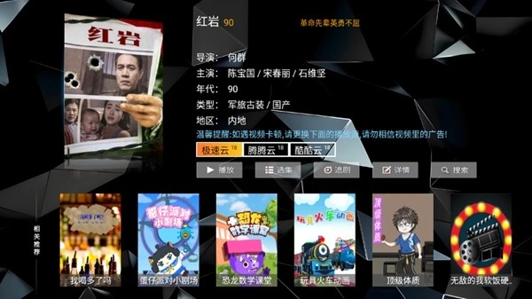 菟菟影院图3