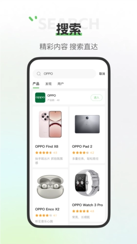评物安卓免费版图4