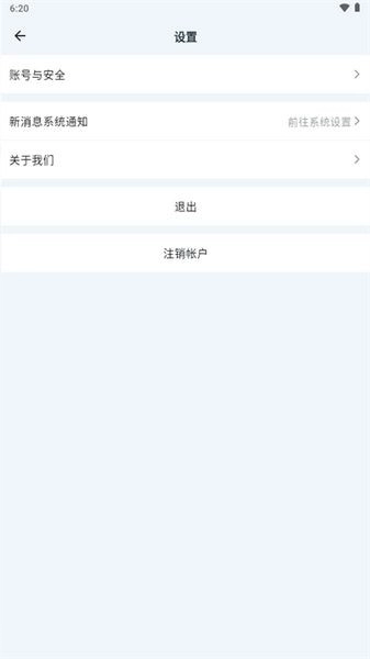 校园AI防欺凌最新版图1