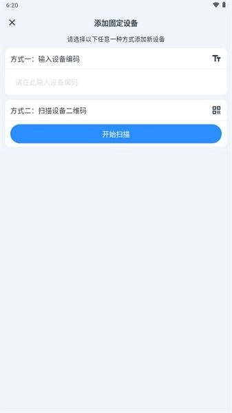 校园AI防欺凌最新版图2