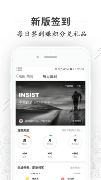 砖瓦平台最新版下载