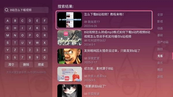 老比利无广告版图1