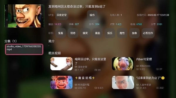 老比利无广告版图3