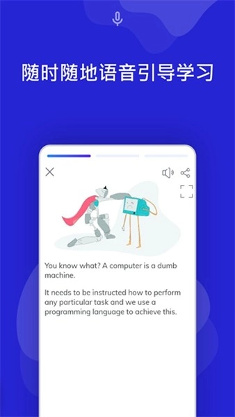 Programming Hub手机版图1