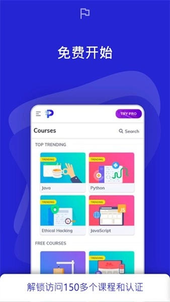 Programming Hub手机版图4