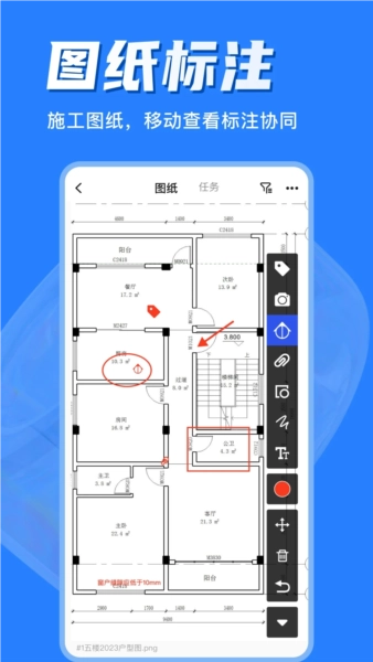 河狸云平台正版图3