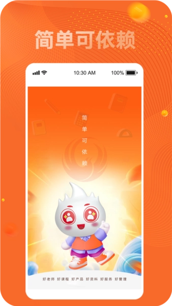新文道考研直装版图1
