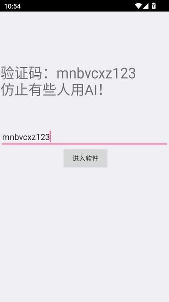 罗神资源库最新免费版图3